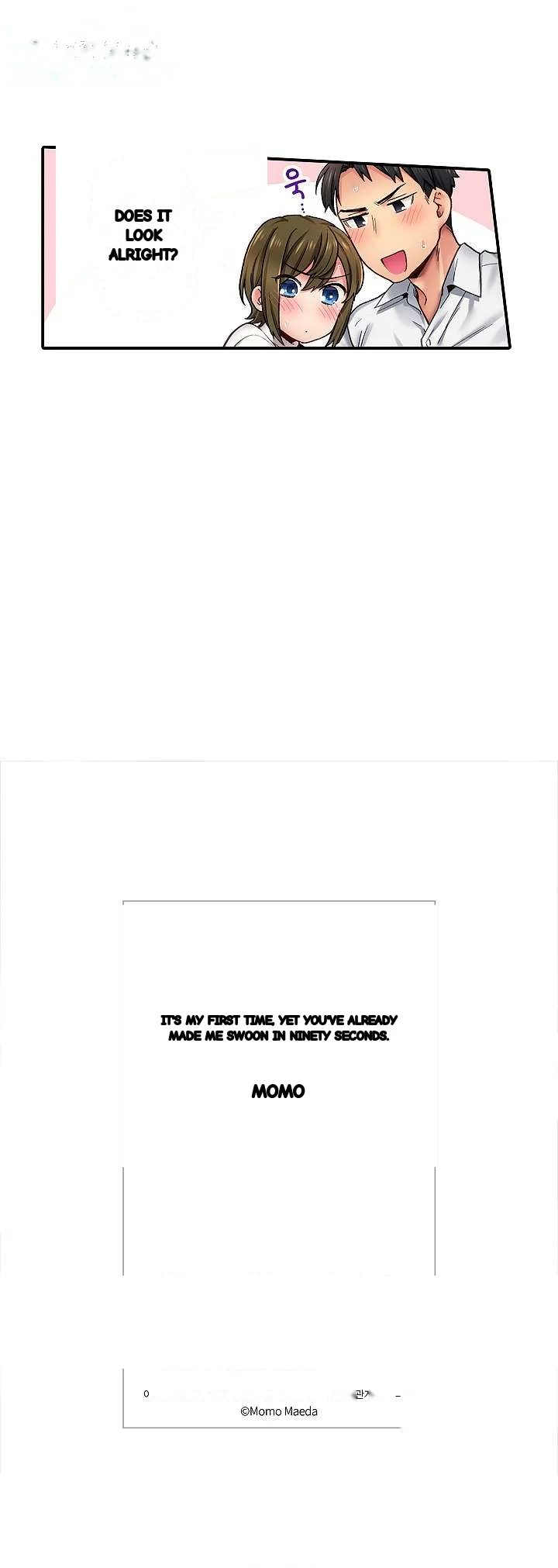 From Poker Face To Cumming Face In 90 Seconds Chapter 3 - Page 17