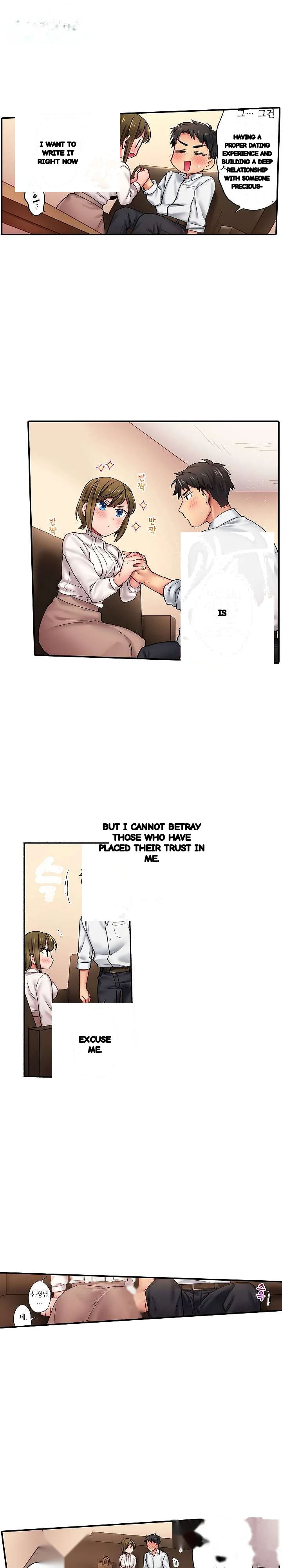 From Poker Face To Cumming Face In 90 Seconds Chapter 3 - Page 9