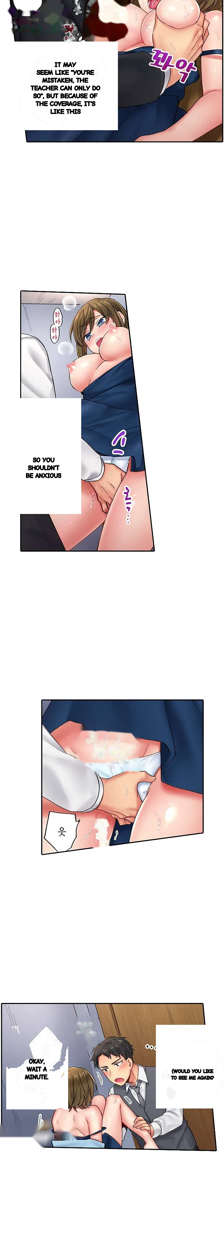 From Poker Face To Cumming Face In 90 Seconds Chapter 5 - Page 15