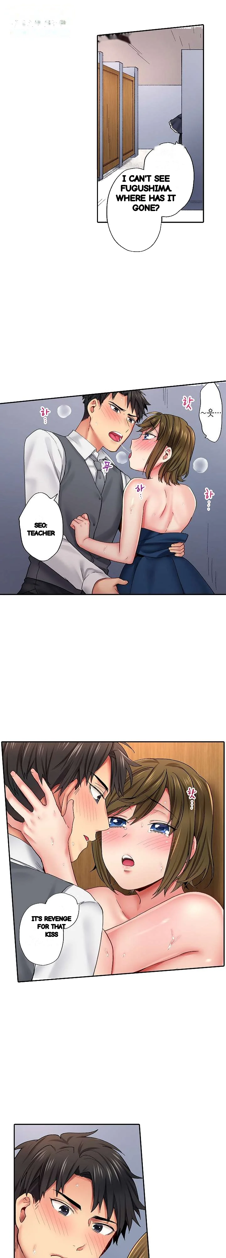 From Poker Face To Cumming Face In 90 Seconds Chapter 6 - Page 12
