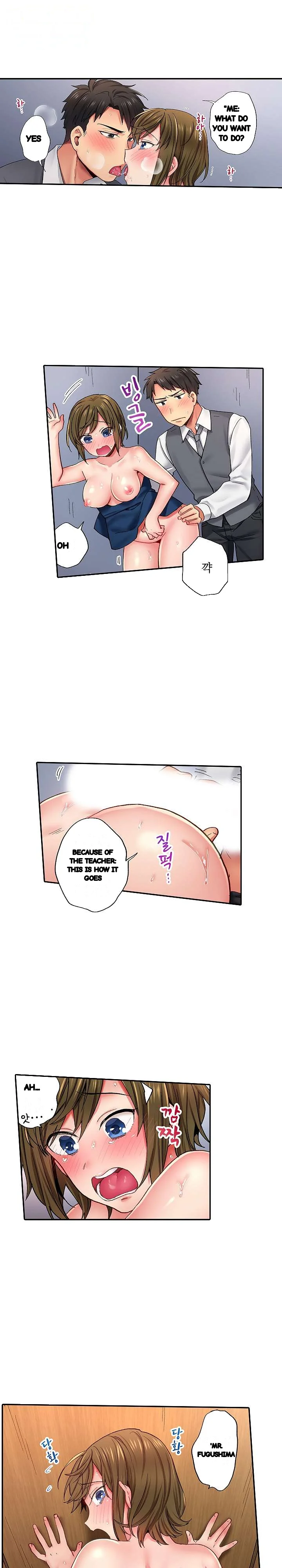 From Poker Face To Cumming Face In 90 Seconds Chapter 6 - Page 14