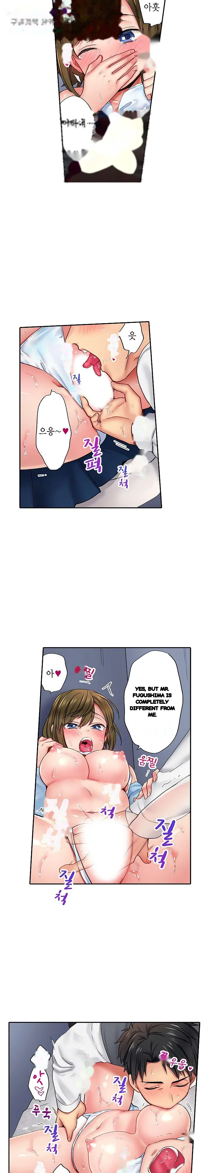 From Poker Face To Cumming Face In 90 Seconds Chapter 6 - Page 3