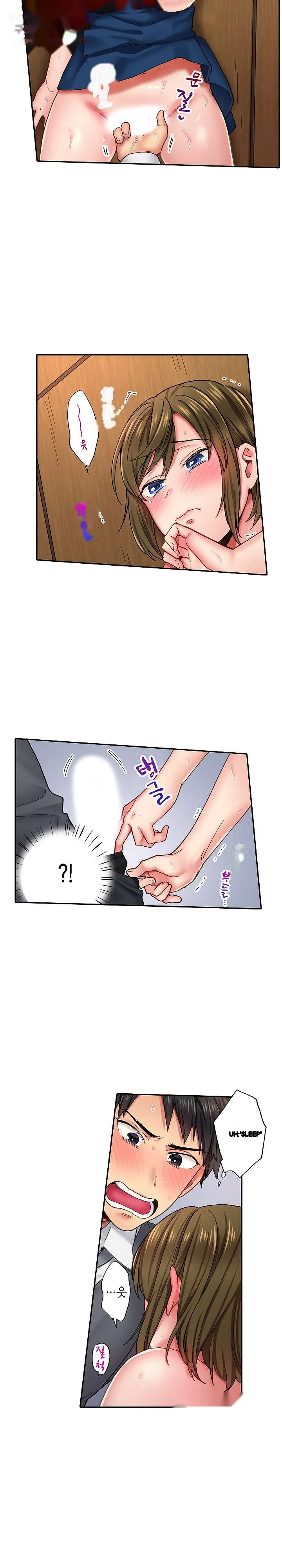 From Poker Face To Cumming Face In 90 Seconds Chapter 6 - Page 9