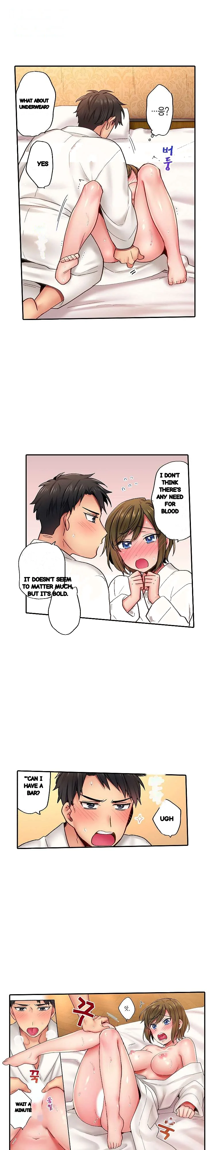From Poker Face To Cumming Face In 90 Seconds Chapter 7 - Page 12