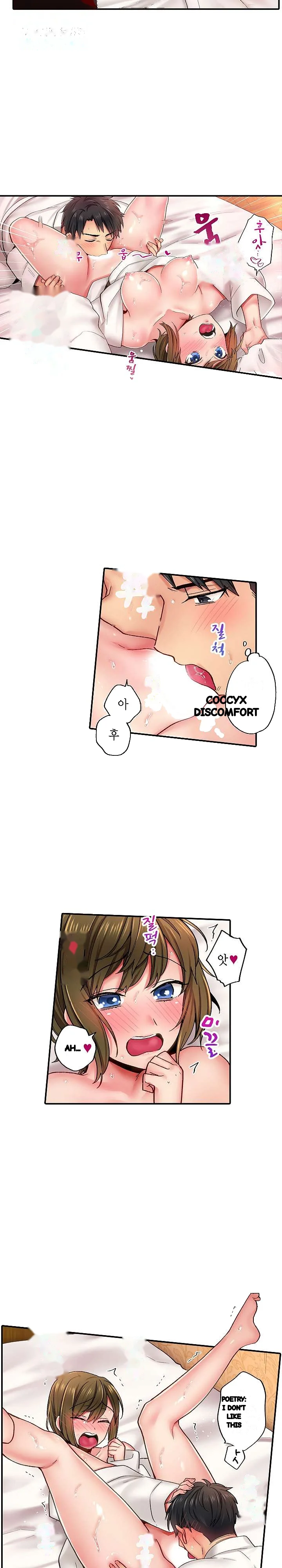 From Poker Face To Cumming Face In 90 Seconds Chapter 7 - Page 13