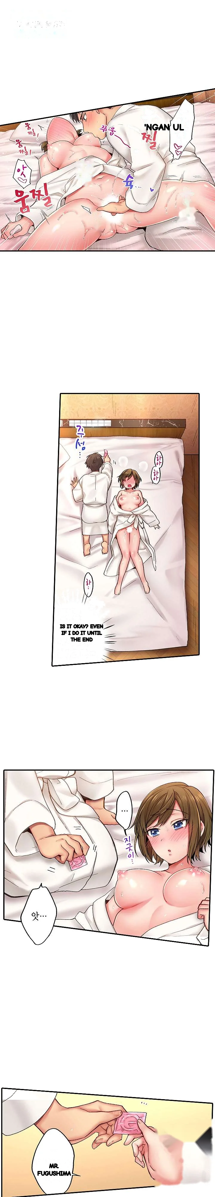 From Poker Face To Cumming Face In 90 Seconds Chapter 7 - Page 15