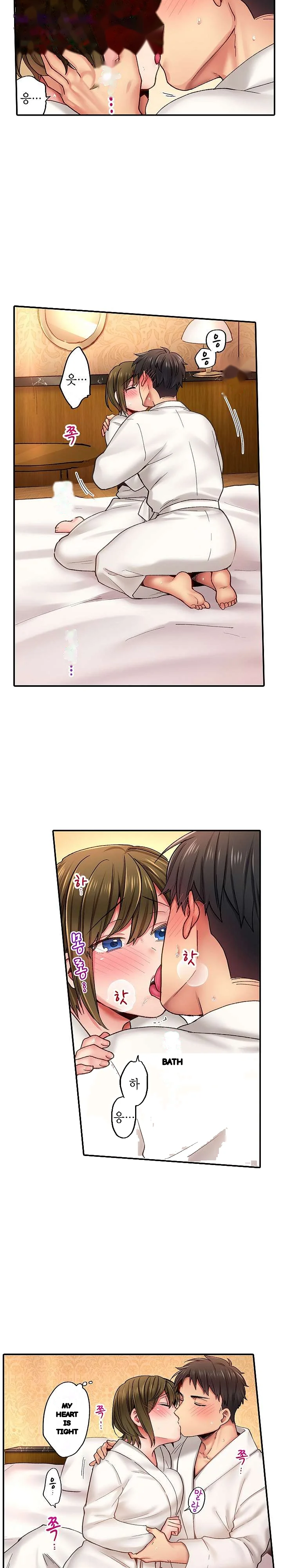 From Poker Face To Cumming Face In 90 Seconds Chapter 7 - Page 6