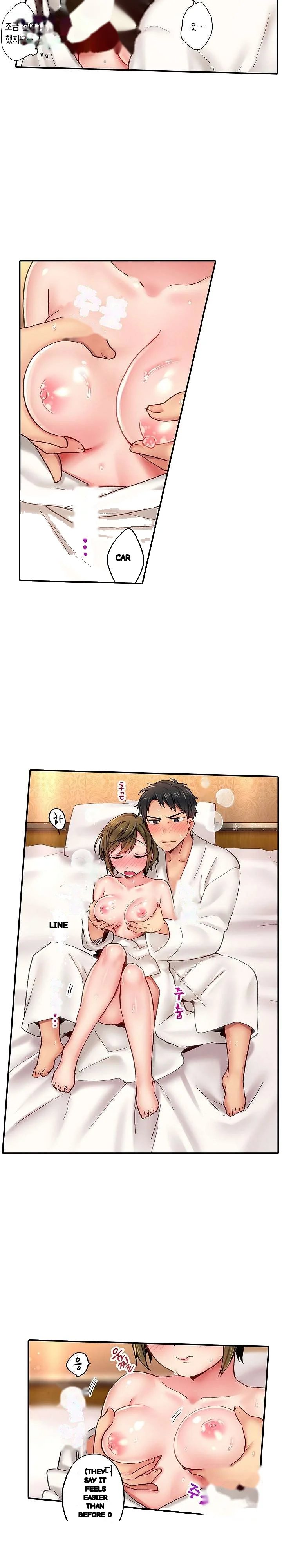 From Poker Face To Cumming Face In 90 Seconds Chapter 7 - Page 8