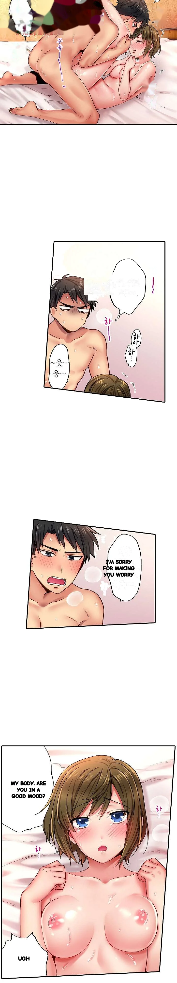 From Poker Face To Cumming Face In 90 Seconds Chapter 8 - Page 7