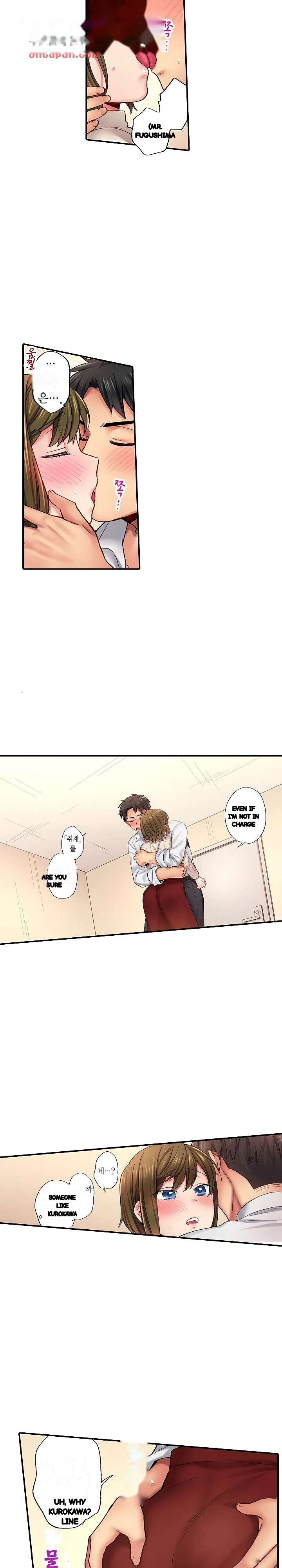 From Poker Face To Cumming Face In 90 Seconds Chapter 9 - Page 13