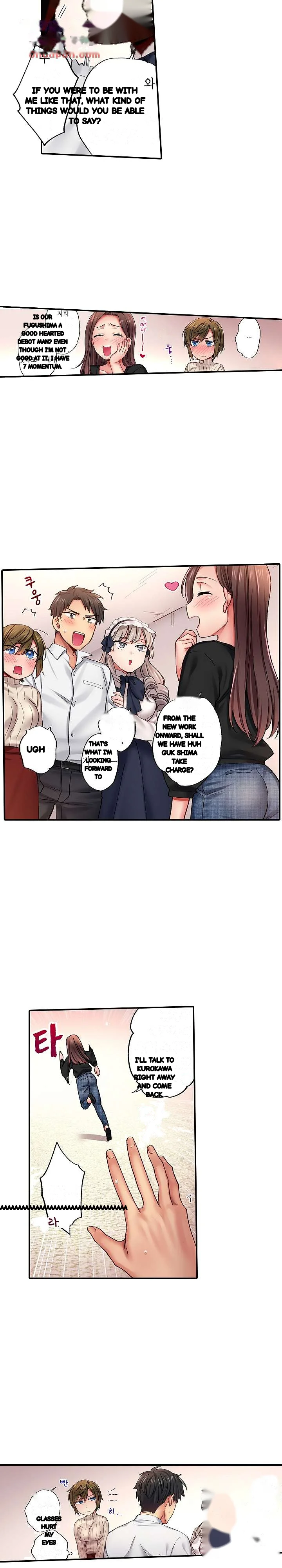 From Poker Face To Cumming Face In 90 Seconds Chapter 9 - Page 4
