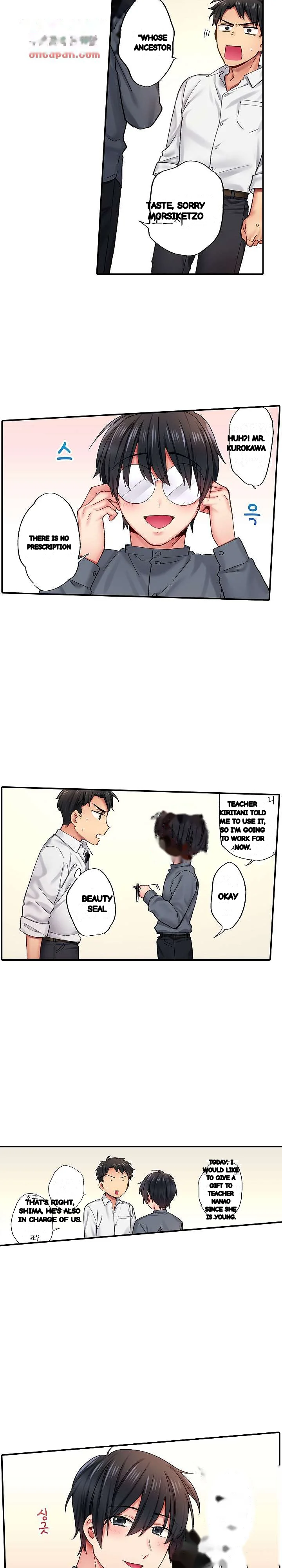 From Poker Face To Cumming Face In 90 Seconds Chapter 9 - Page 8