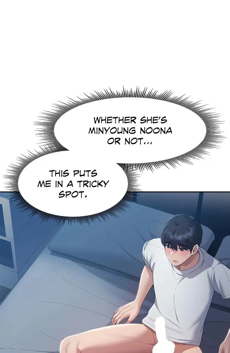 From Today My Favorite Chapter 24 - Page 17