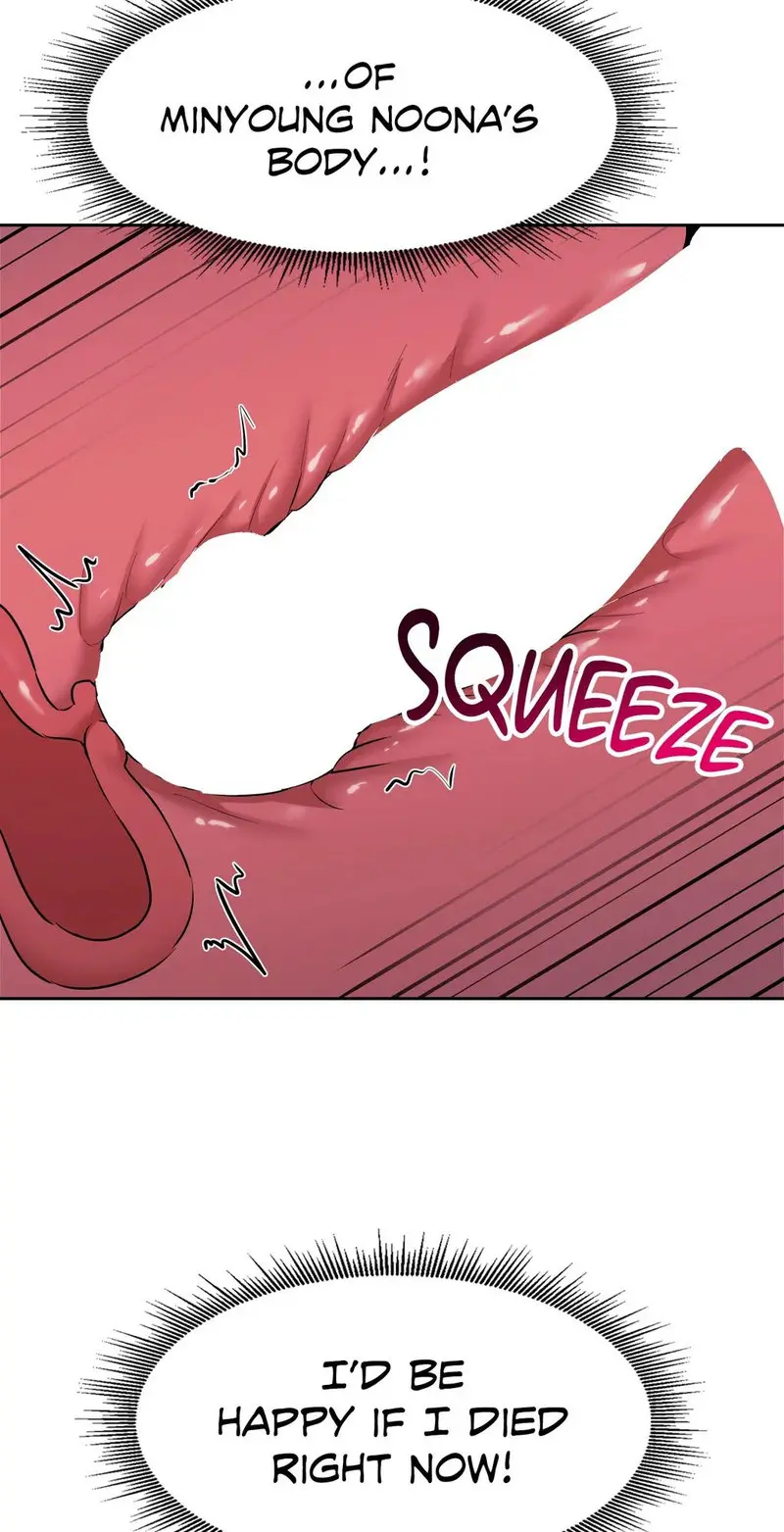 From Today My Favorite Chapter 25 - Page 34