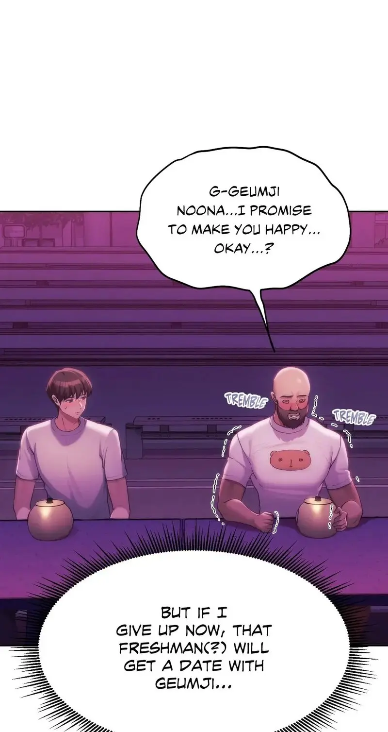 From Today My Favorite Chapter 43 - Page 71