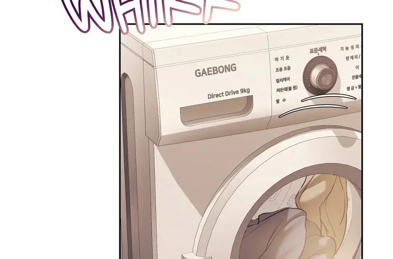 From Today My Favorite Chapter 6 - Page 20