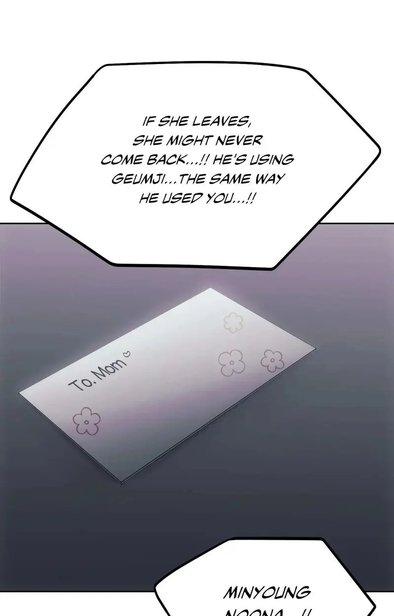 From Today My Favorite Chapter 70 - Page 100