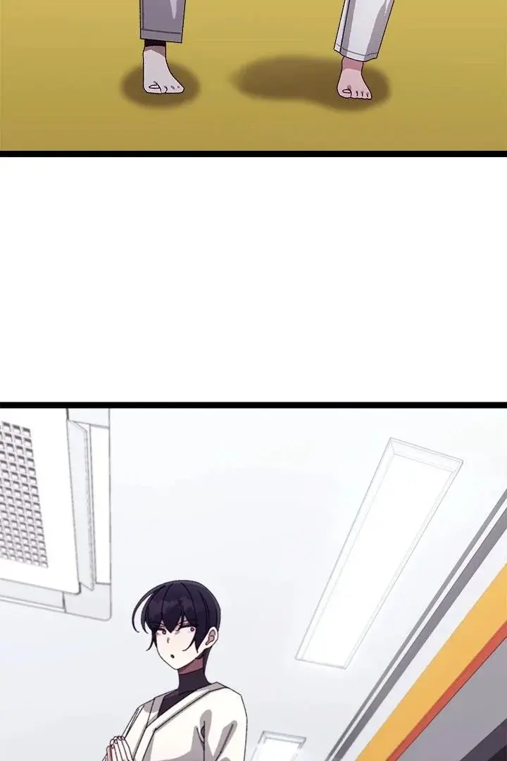 From Weakling To Nemesis Chapter 10 - Page 33