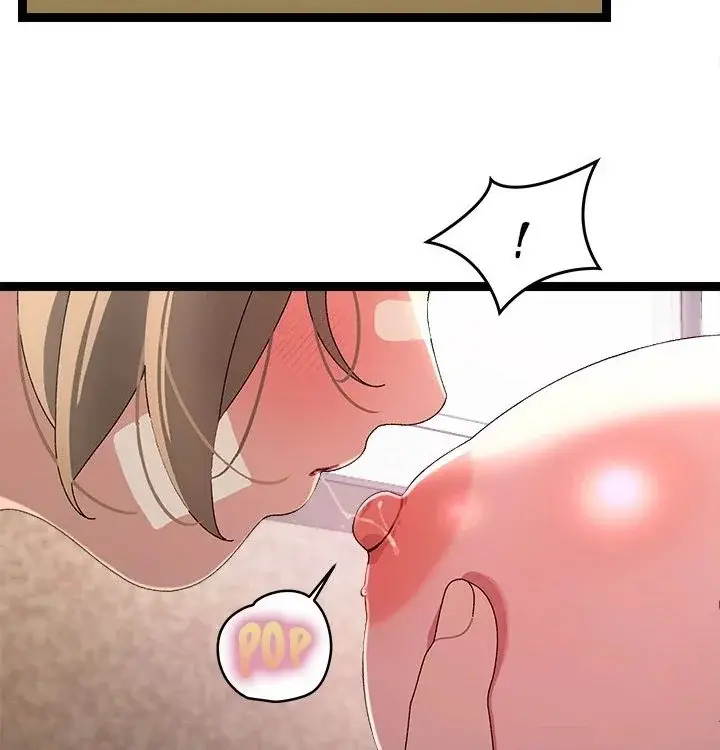 From Weakling To Nemesis Chapter 12 - Page 76