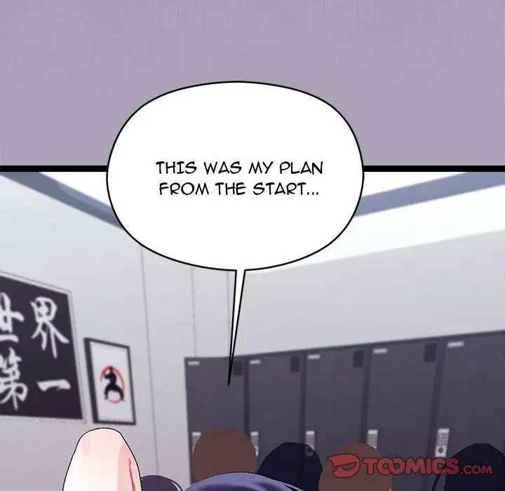 From Weakling To Nemesis Chapter 21 - Page 147
