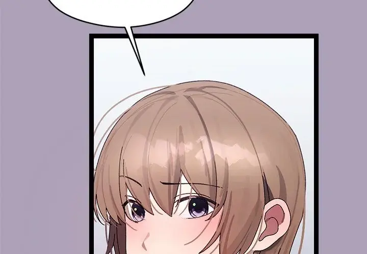 From Weakling To Nemesis Chapter 21 - Page 2