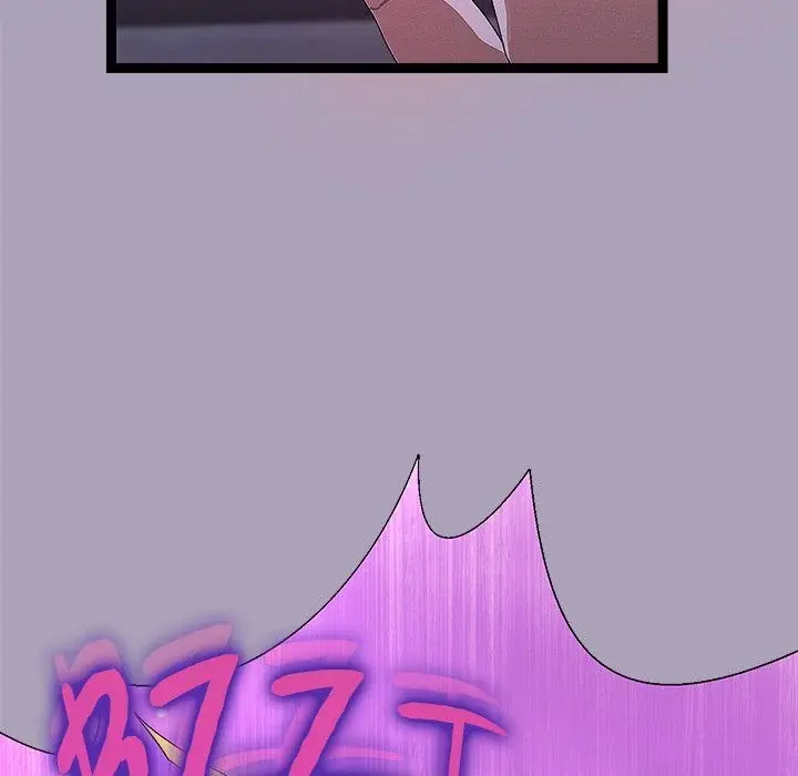 From Weakling To Nemesis Chapter 24 - Page 110