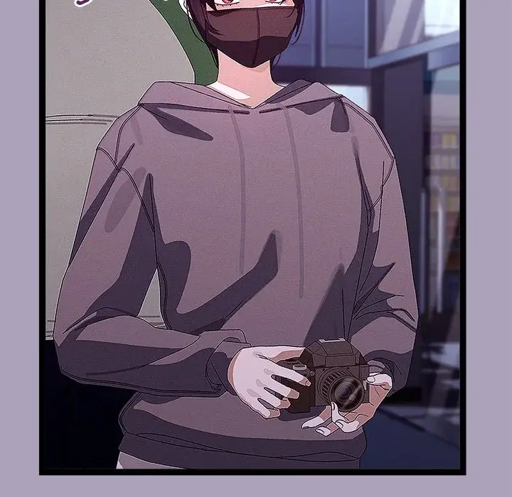 From Weakling To Nemesis Chapter 25 - Page 17