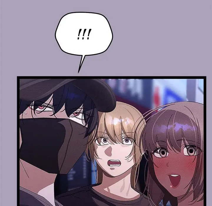 From Weakling To Nemesis Chapter 25 - Page 25