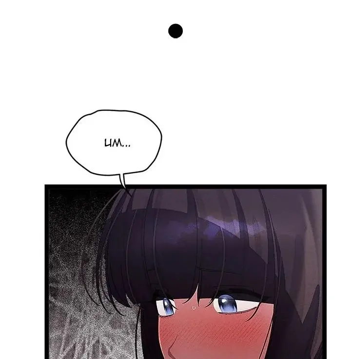 From Weakling To Nemesis Chapter 31 - Page 55