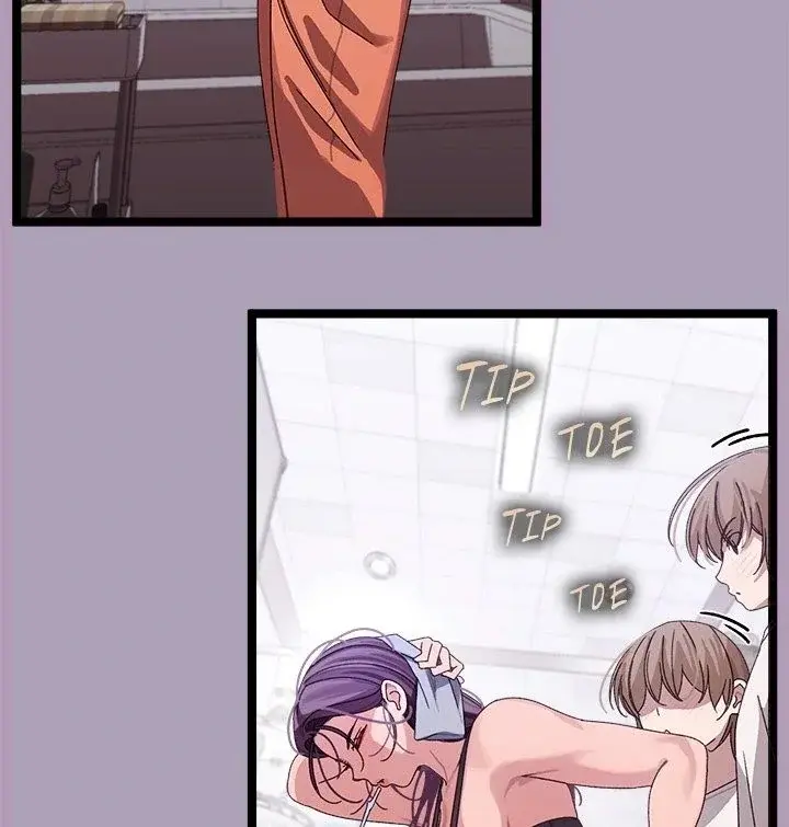From Weakling To Nemesis Chapter 5 - Page 13