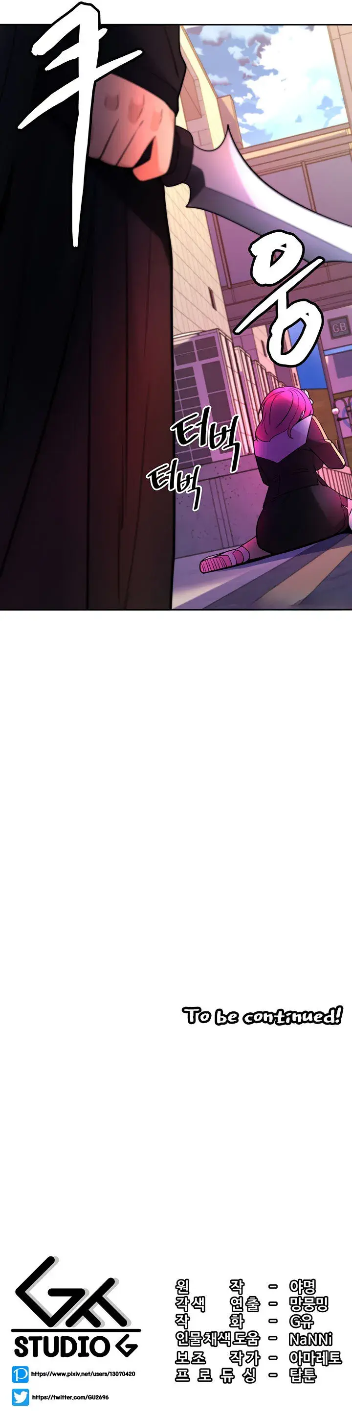 Fucked The World Tree Chapter 27 - Page 19