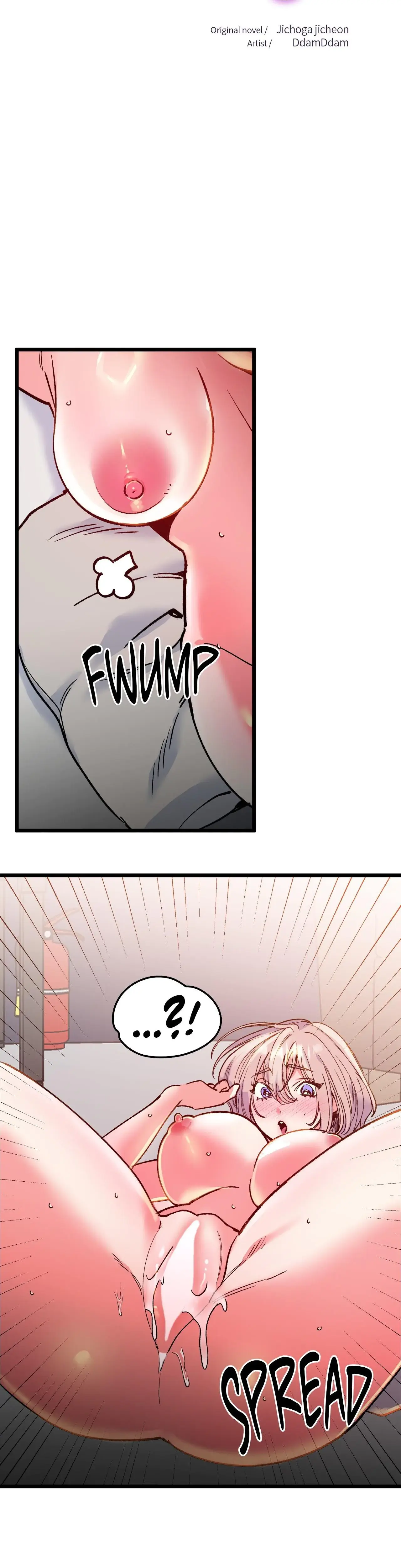 Fun And Games Chapter 28 - Page 6