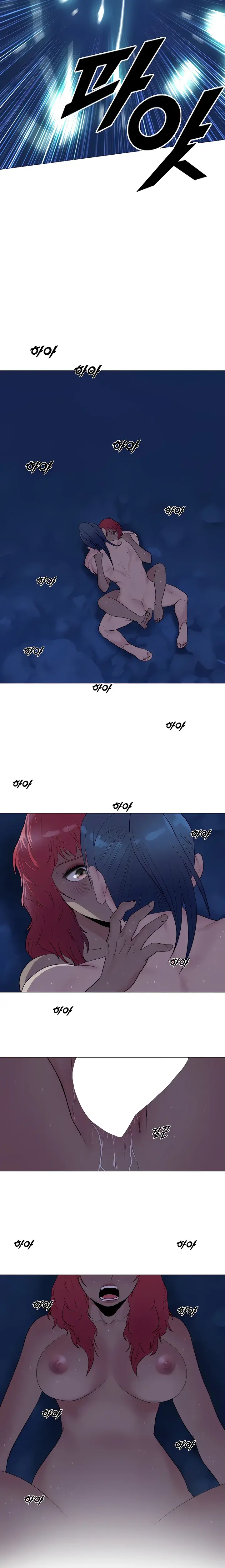 Galewind Murim Tales Chapter 13 - Page 14