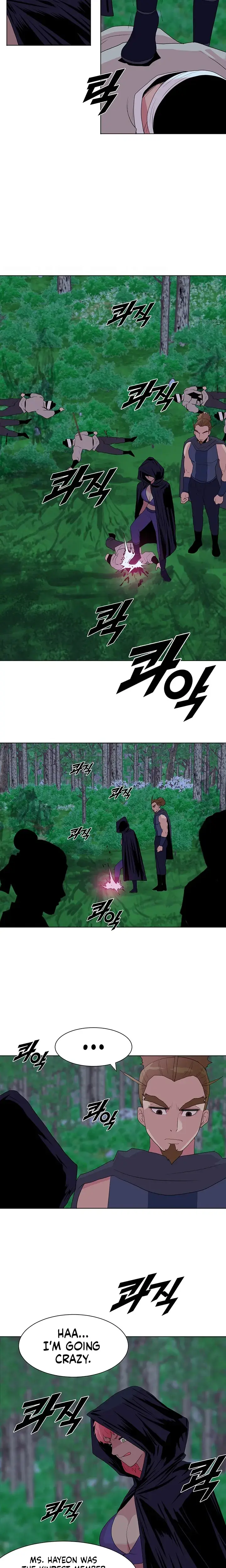 Galewind Murim Tales Chapter 32 - Page 3