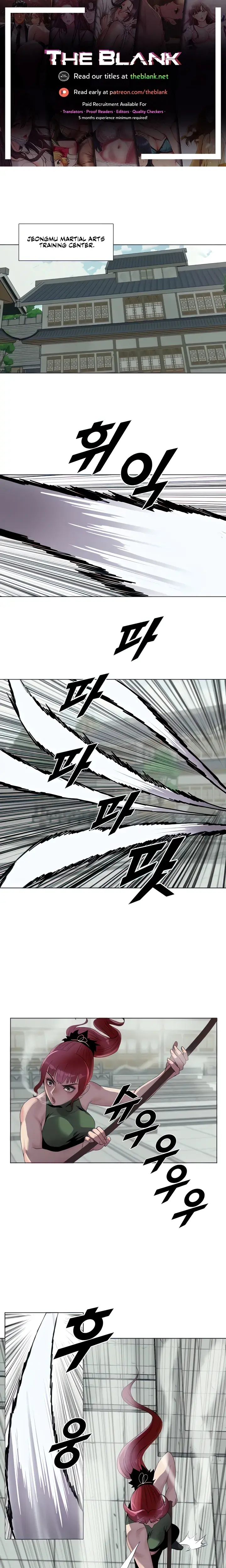 Galewind Murim Tales Chapter 9 - Page 1