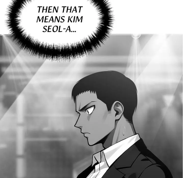 Gangster X Office Lady Chapter 10 - Page 101
