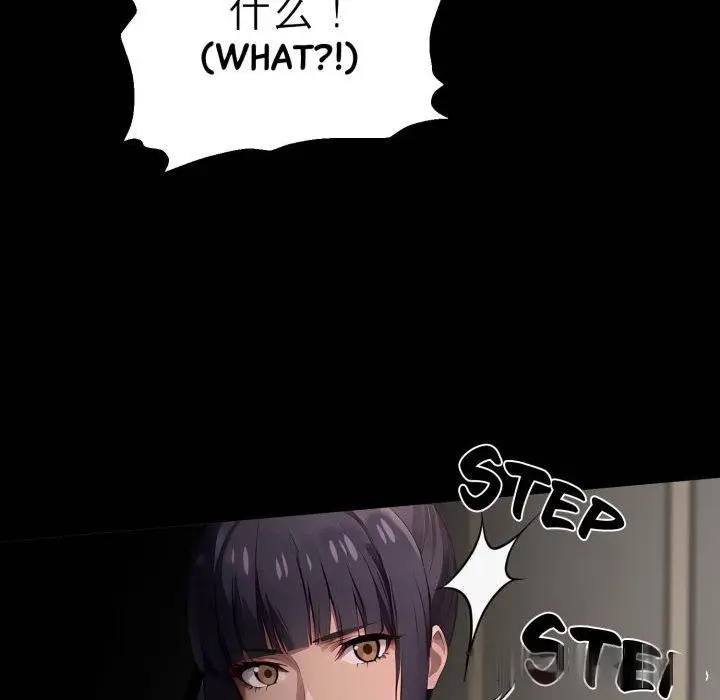 Gangster X Office Lady Chapter 102 - Page 71