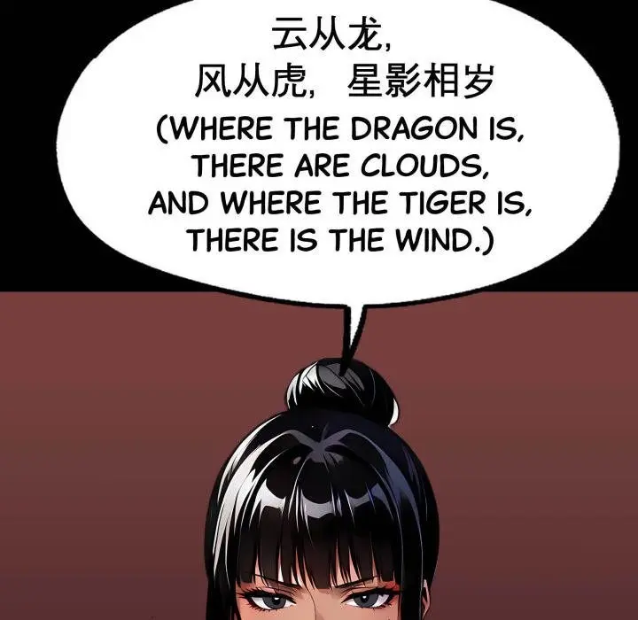 Gangster X Office Lady Chapter 102 - Page 93