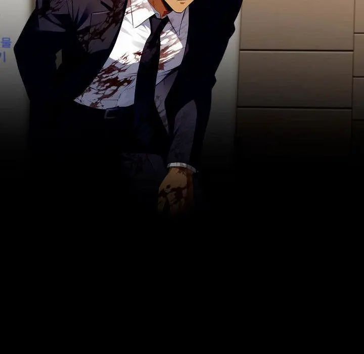 Gangster X Office Lady Chapter 104 - Page 146