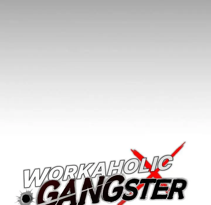 Gangster X Office Lady Chapter 112 - Page 43
