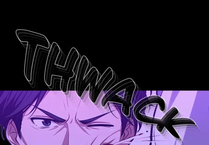 Gangster X Office Lady Chapter 119 - Page 1