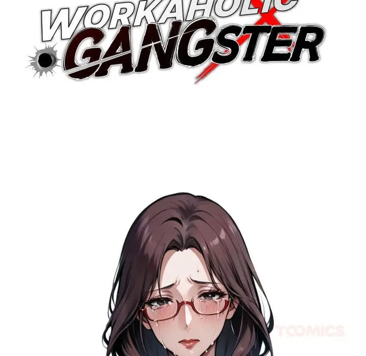 Gangster X Office Lady Chapter 119 - Page 55