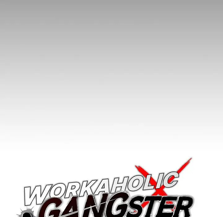 Gangster X Office Lady Chapter 12 - Page 14