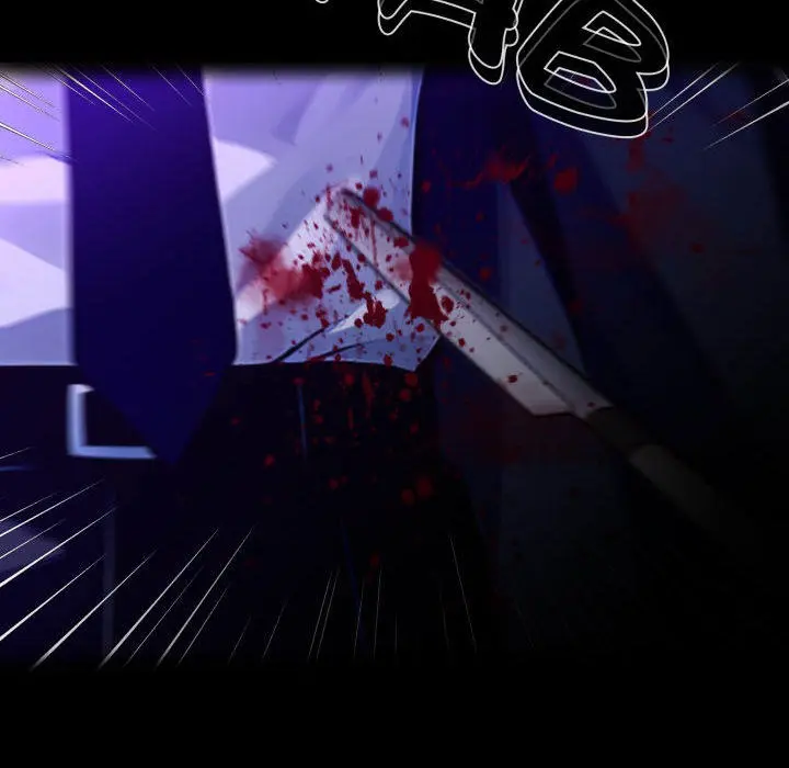 Gangster X Office Lady Chapter 120 - Page 77
