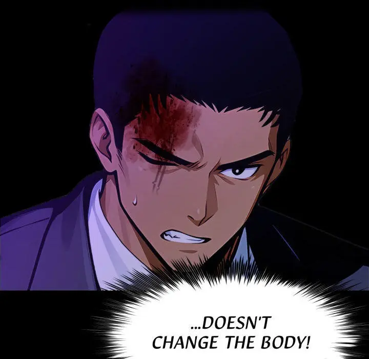 Gangster X Office Lady Chapter 121 - Page 16