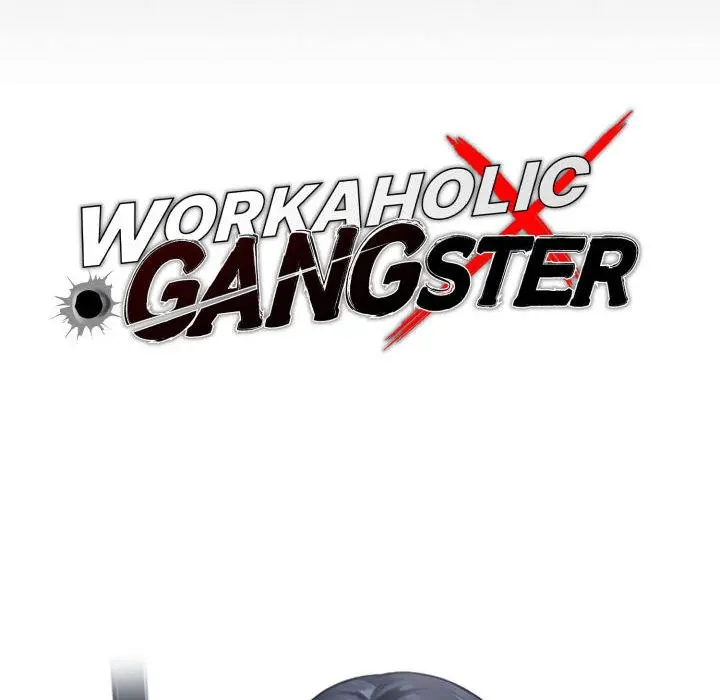 Gangster X Office Lady Chapter 125 - Page 45