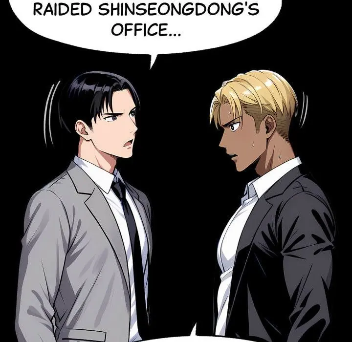 Gangster X Office Lady Chapter 126 - Page 42