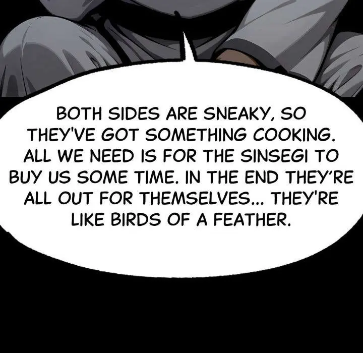 Gangster X Office Lady Chapter 128 - Page 71