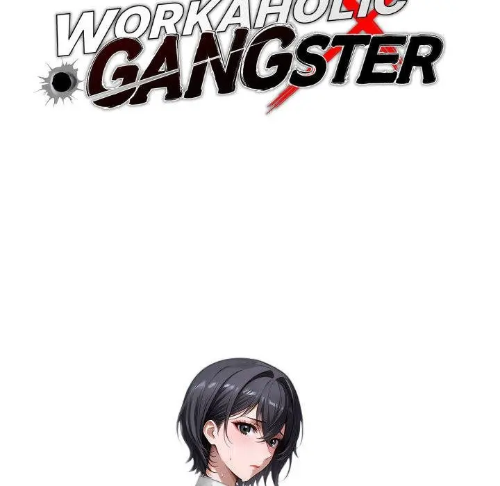Gangster X Office Lady Chapter 129 - Page 43