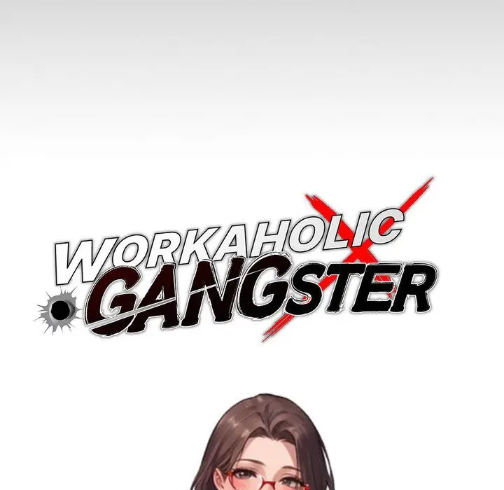 Gangster X Office Lady Chapter 14 - Page 43